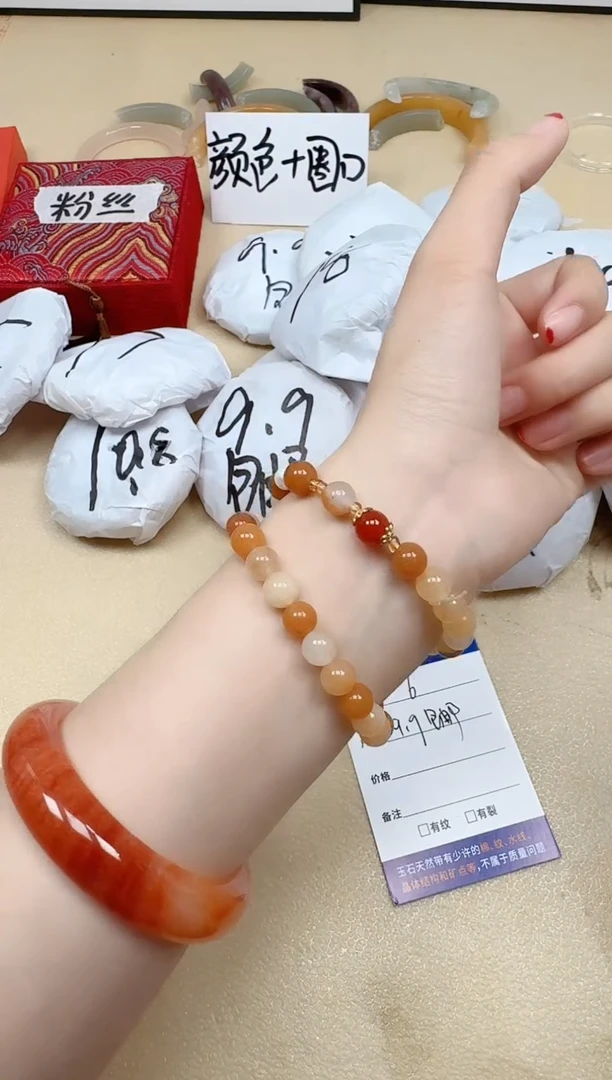 石英质玉手串未镶嵌6/黄龙手串