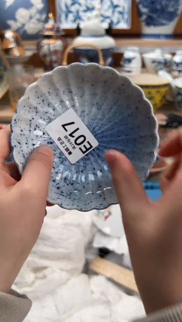 瓷片用****9017E满28包邮 不满找客服延期发货