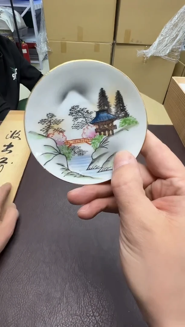 手工艺品钧瓷蔚**星154