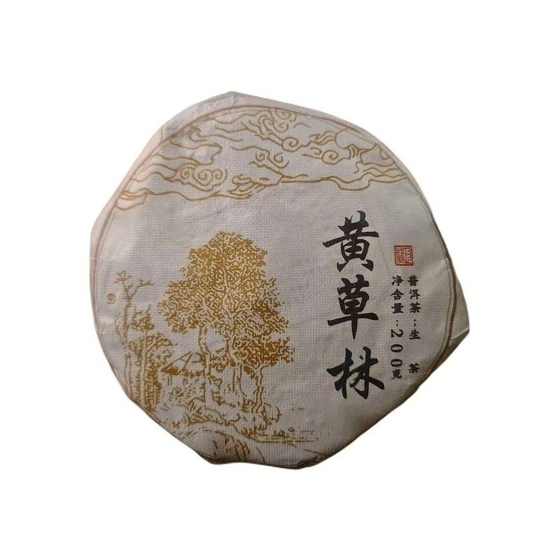 2022年黄草林 普洱生茶茶饼 200g