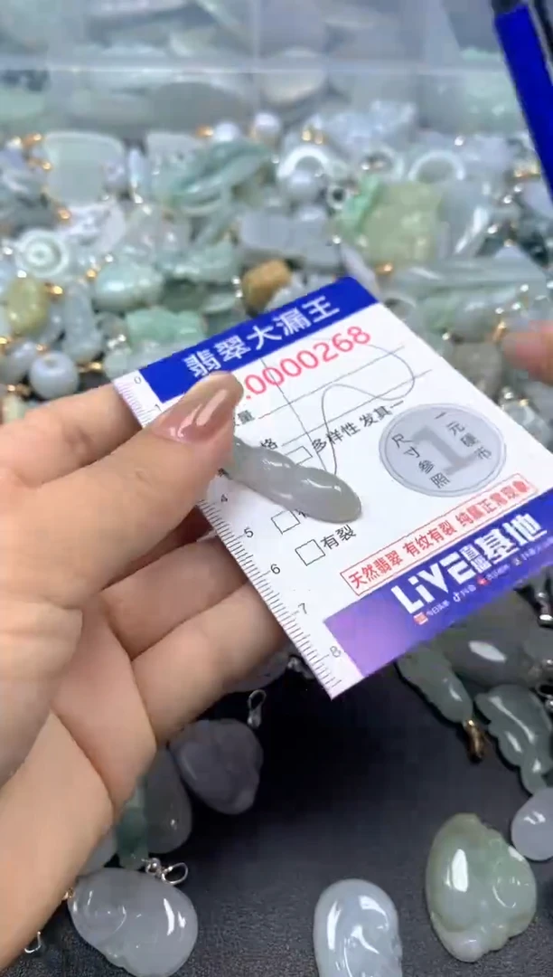 颈饰未镶嵌翡翠268
