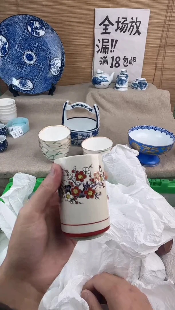 瓷片喝**料陶瓷陶瓷陶瓷