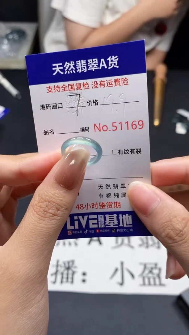 未镶嵌戒指翡翠天然A货翡翠1169