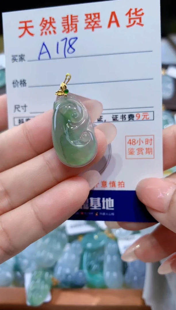 颈饰18K金镶嵌翡翠天然翡翠A货挂件