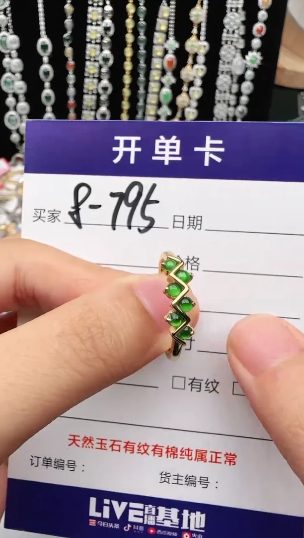 翡翠戒指银S925镶嵌1111