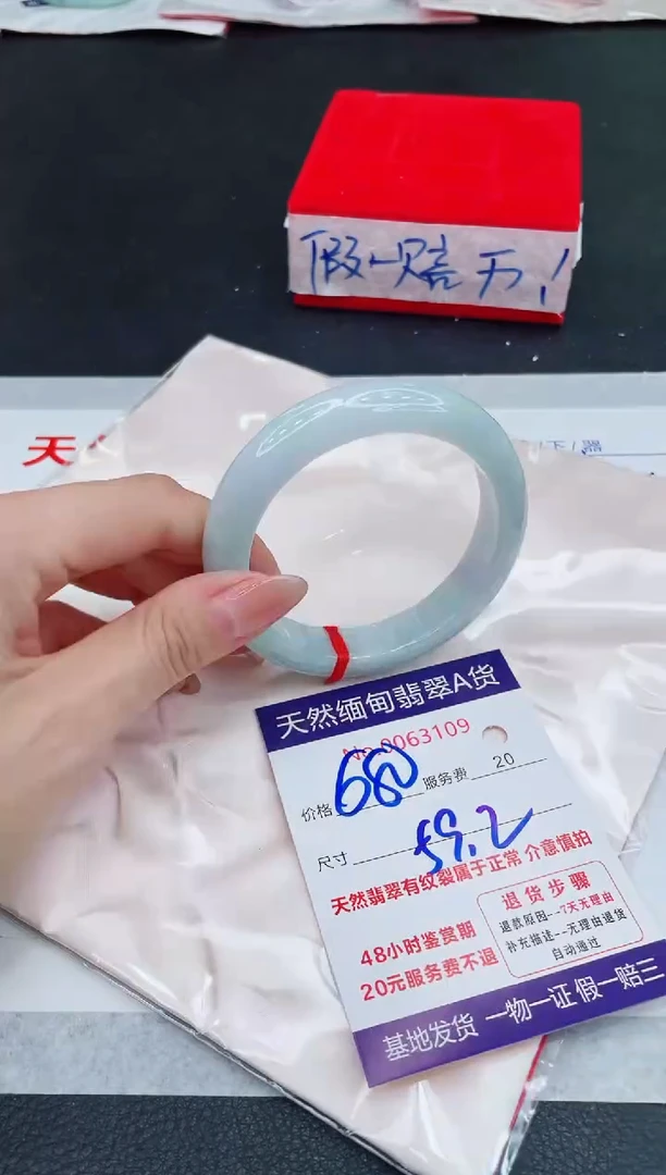 未镶嵌手镯翡翠680.00