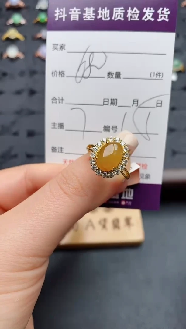银S925镶嵌戒指翡翠.