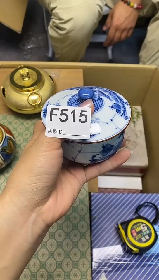 盖碗天***雨F515回流商品，谨慎参拍！