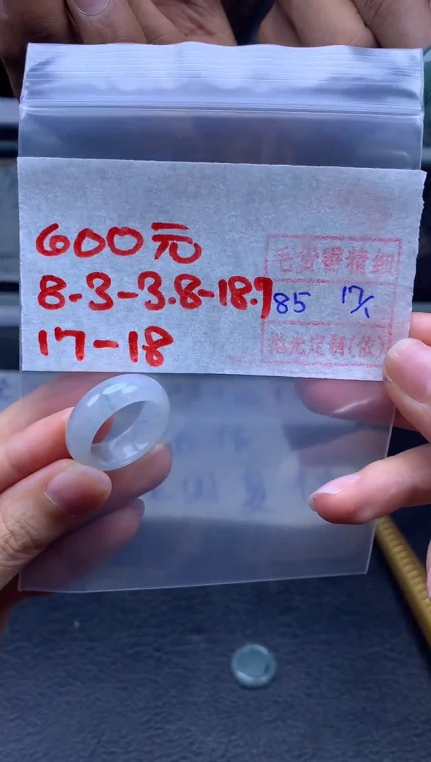 【闪购商品】定制翡翠未镶嵌翡翠戒圈600元毛货需精细抛光拍一发一