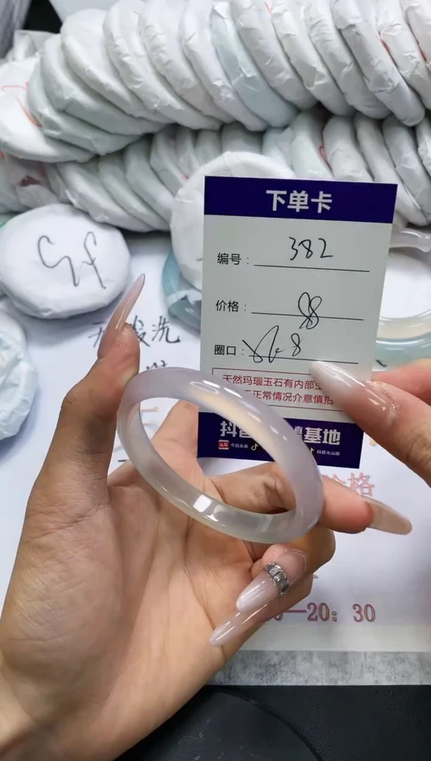 未镶嵌手镯玛瑙/玉髓382