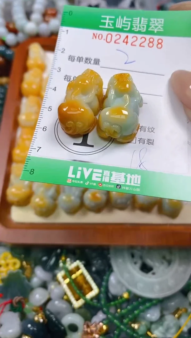 颈饰未镶嵌翡翠?****?闪购0242288