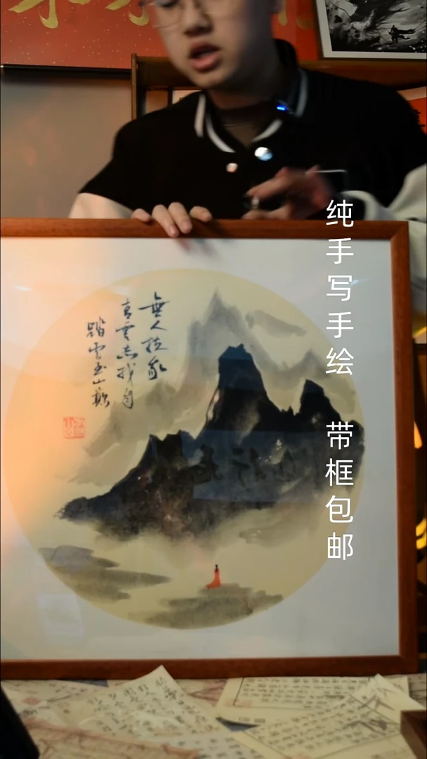 【闪购商品】书法青云志   50*50实木框