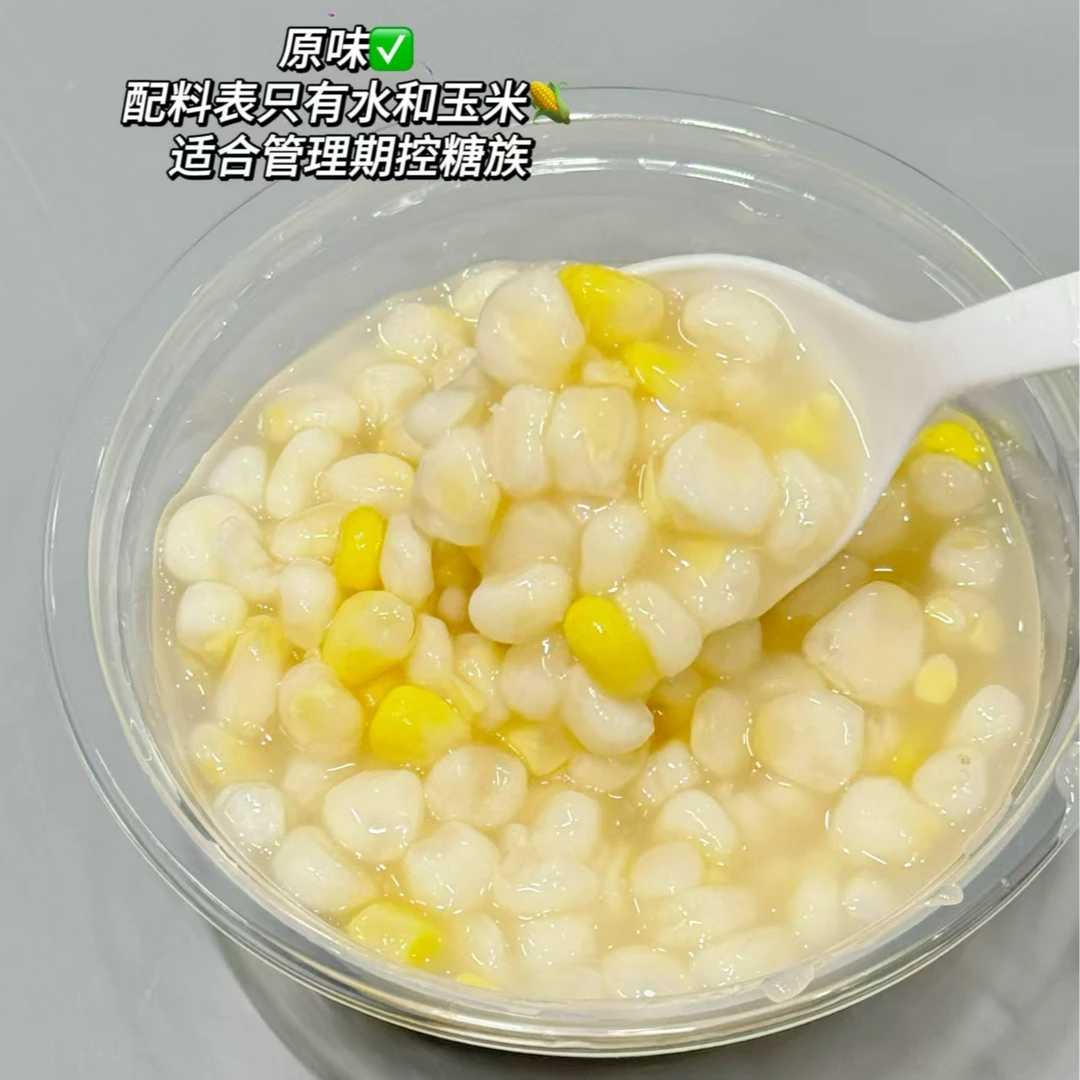 无糖0脂肪脱皮玉米羹早餐粗粮代餐加热即食(日期到2025.3.25)