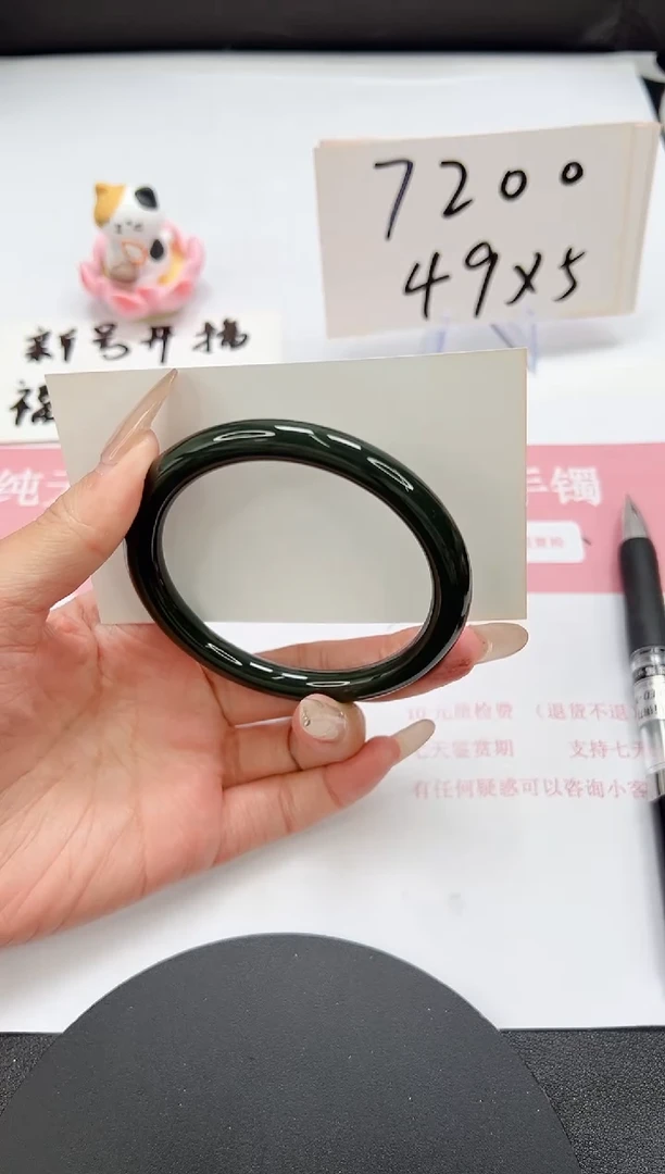 【闪购商品】和田玉（碧玉）手镯未镶嵌A78-61