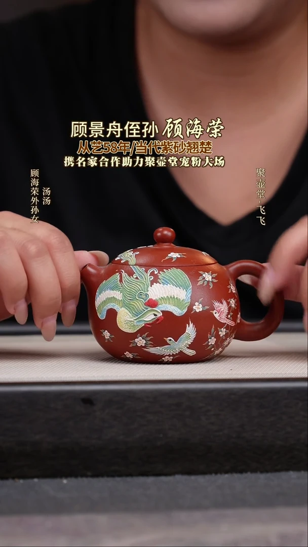 茶壶紫砂宜兴原矿紫砂壶