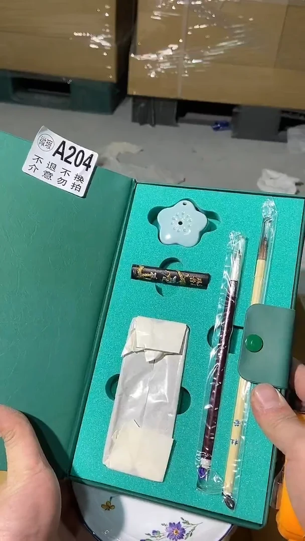 204中古美术艺术品