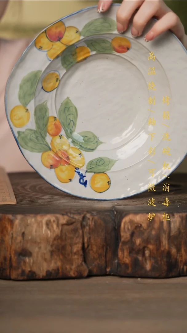 瓷片景德镇高温釉下彩可微波烤箱洗碗机