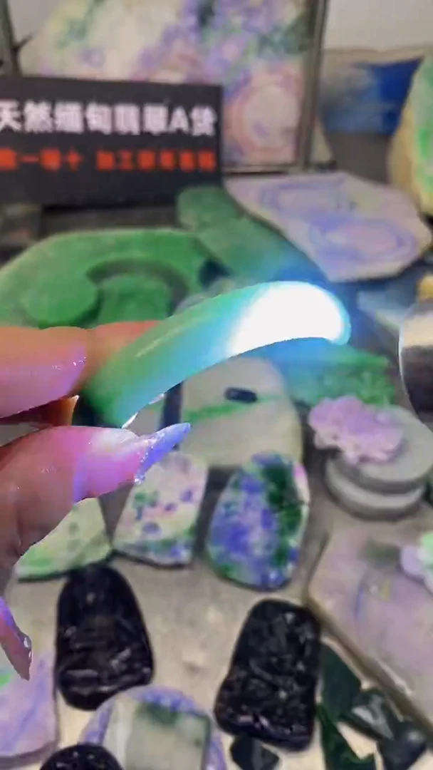 翡翠散珠未镶嵌玉上缘天然翡翠040