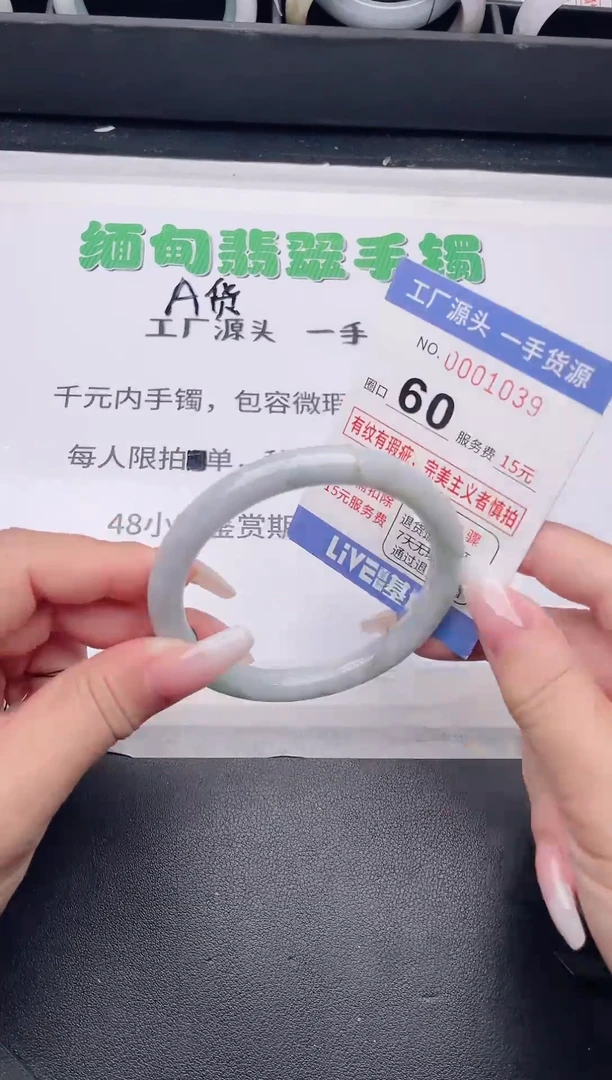 未镶嵌手镯翡翠翡翠手镯未镶嵌