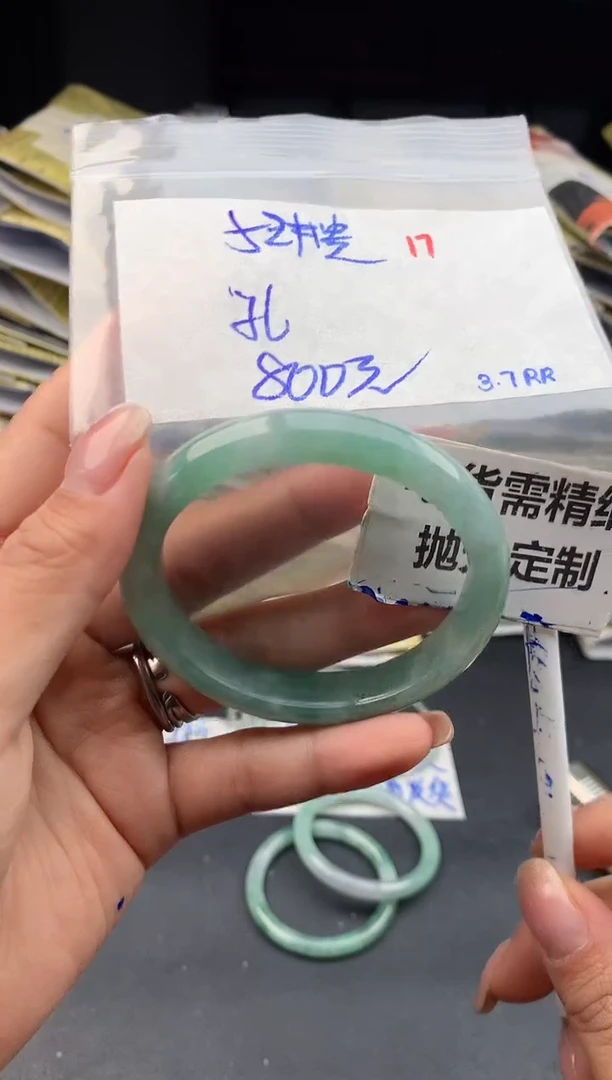 【闪购商品】定制翡翠未镶嵌17毛货需精细抛光多样性1件800元