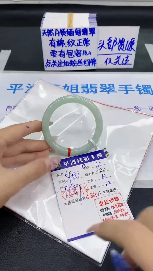 翡翠手镯未镶嵌111111111