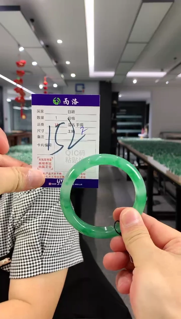 手镯石英质玉未镶嵌62