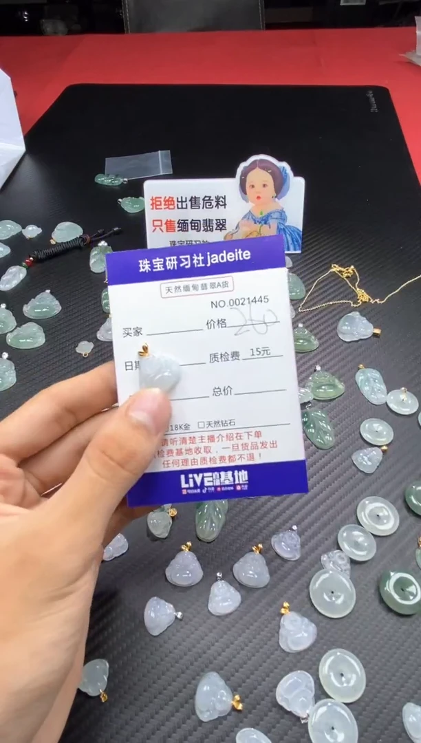 翡翠未镶嵌颈饰111111