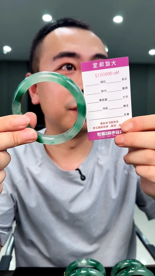 石英质玉手镯未镶嵌喜****面手镯