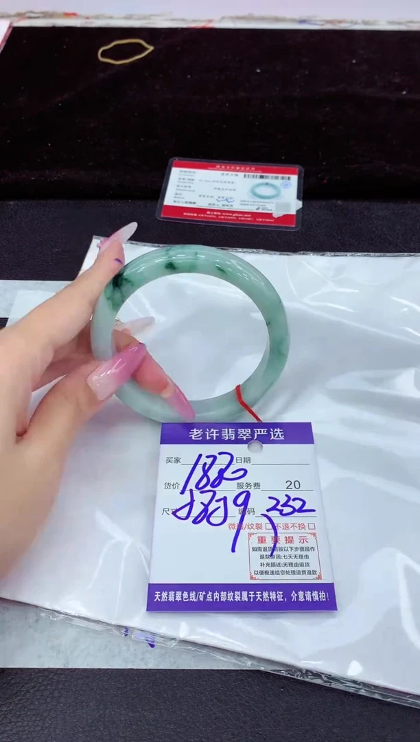 未镶嵌手镯翡翠1
