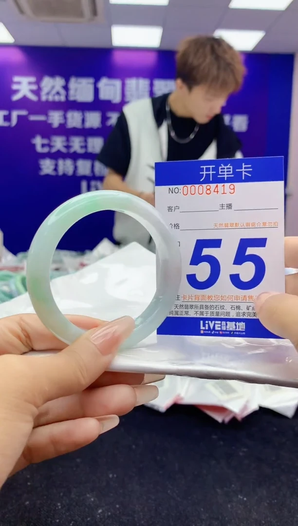 未镶嵌手镯翡翠AAAAAAAAAAAA