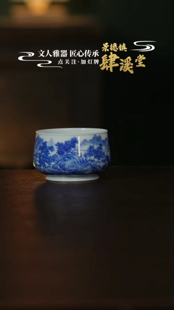 杯子陶景德镇陶瓷