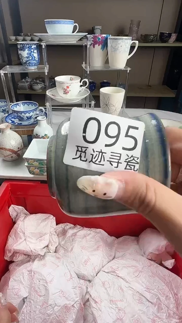 瓷片知*感谢您的支持选购！！