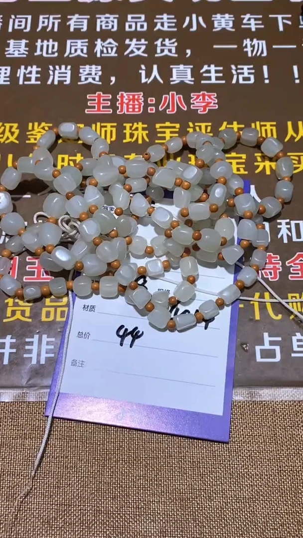 和田玉未镶嵌颈饰多样性拍一发一1827