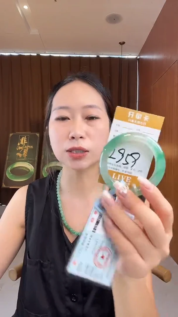 未镶嵌手镯石英质玉非洲翠
