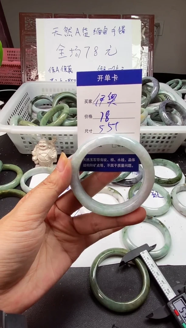 翡翠手镯未镶嵌伊*翡翠手镯#96
