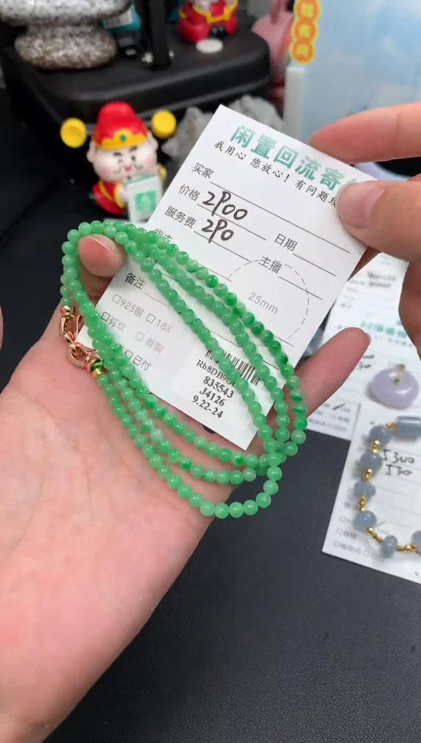 未镶嵌挂件翡翠模式推广期48小时鉴赏期