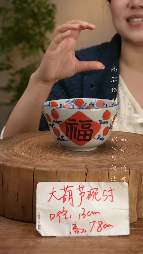 碗瓷景德镇手工手绘高温瓷釉下彩