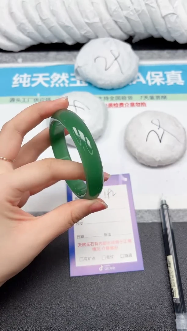 未镶嵌手镯石英质玉192-59.8