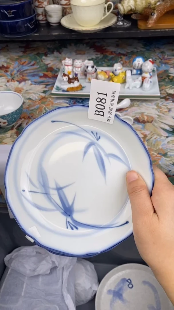 瓷片竹**叶B081 瓷片  一物一拍