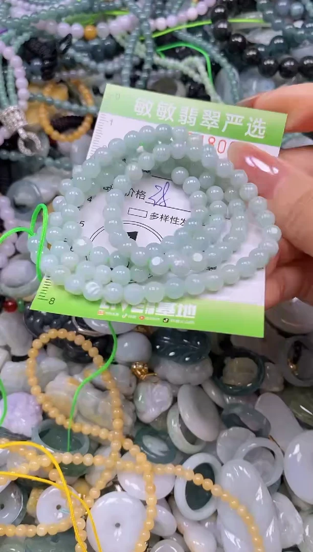 颈饰未镶嵌翡翠闪购0394808