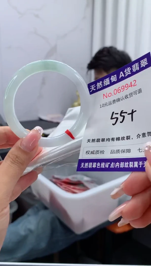 翡翠手镯未镶嵌天然缅甸A货翡翠