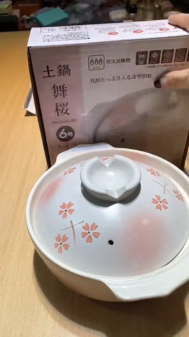 【闪购商品】瓷片锅碗瓢盆一件不剩