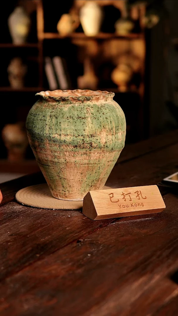 摆件20-353高度25口径16已打孔误差2