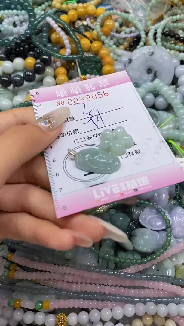 颈饰未镶嵌翡翠闪购0039056