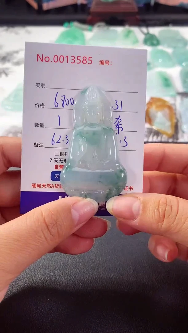 颈饰未镶嵌翡翠素衣