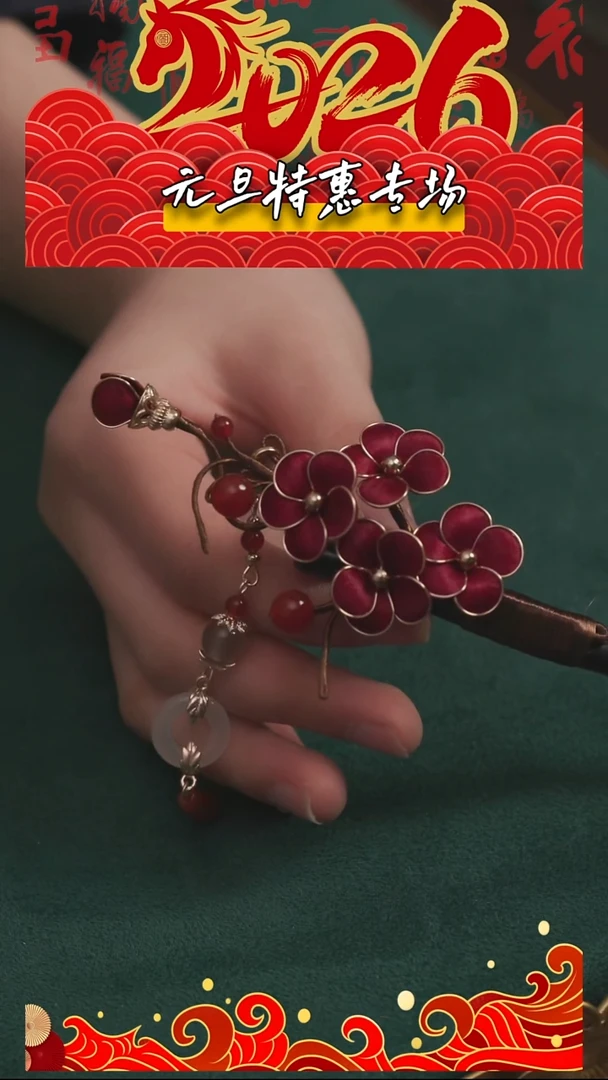 刺绣湘传礼纯手工发簪