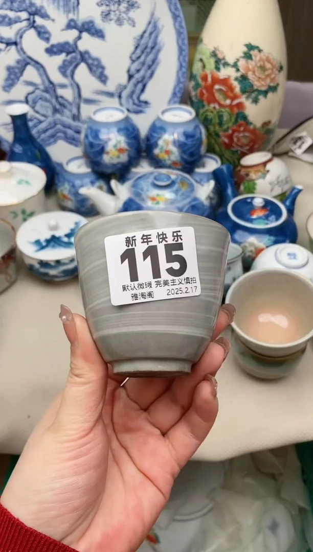 【闪购商品】瓷片115雅淘阁欢迎您的光临