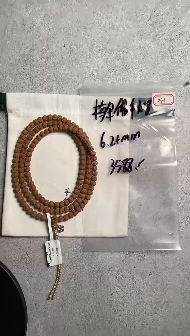 手串金刚菩提045 梅朵佛手108