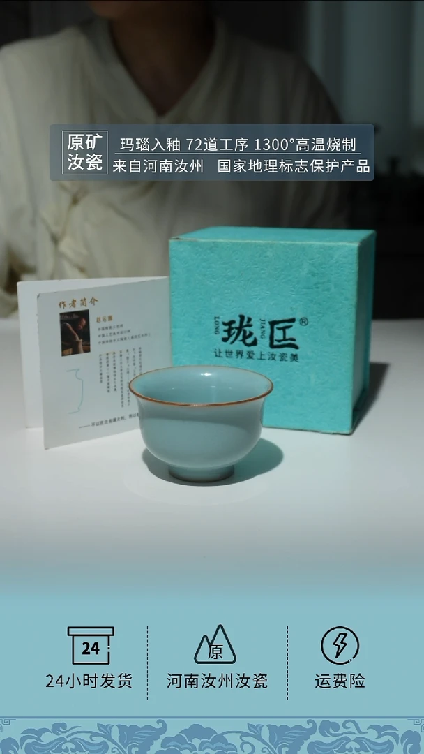 珑匞底款-压手杯