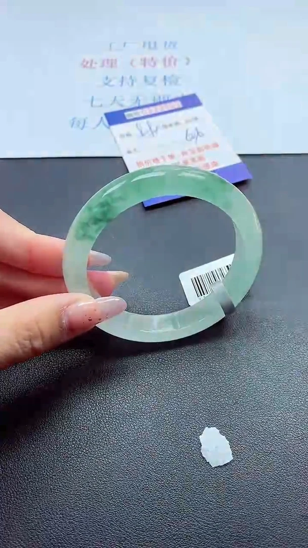 以实物为准0000239509